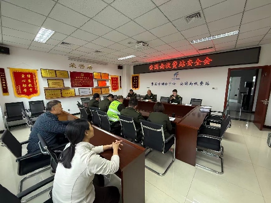 2月25日安全会议(1).jpg